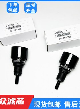 速发浮ker派克内置排水阀SP-PL156Pp球自动排水器SP-0D15O
