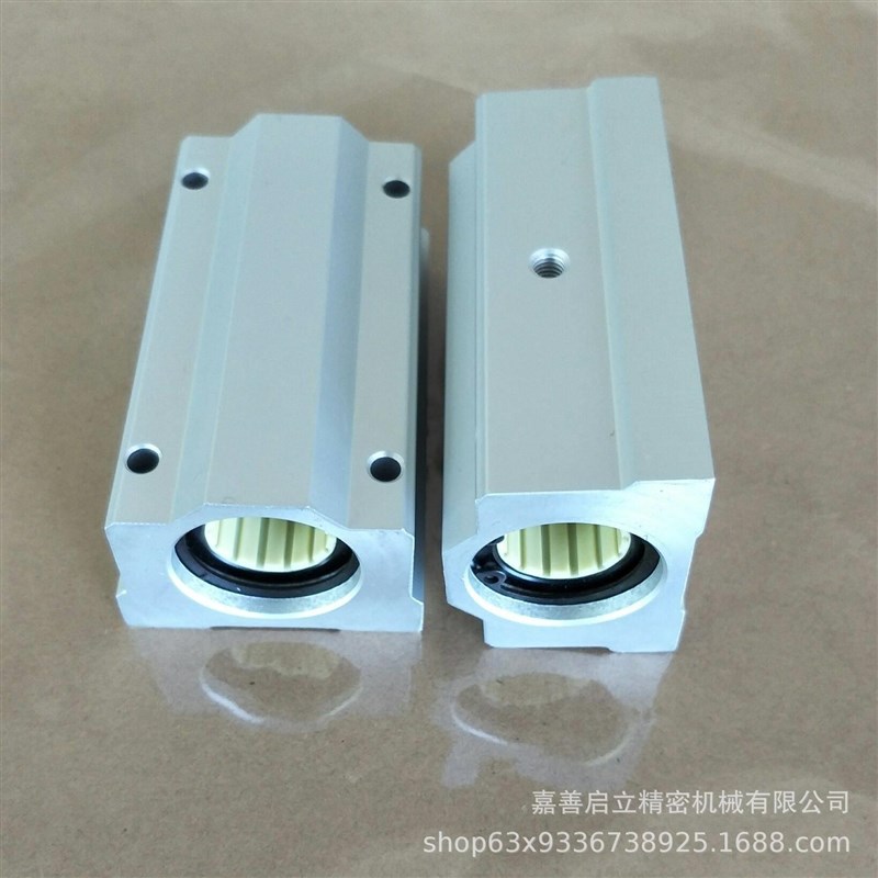 速发替代滚珠箱式滑块SC-25LUU加长滑座工程塑料直线轴承座