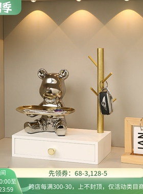 速发进门入户熊玄厅置物架摆件客纳家居抽屉式桌面收关盒装饰