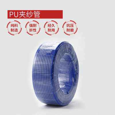 速发爆品厂销气动PU夹纱管高压包纱软管气鼓卷管器空压机气管58mm