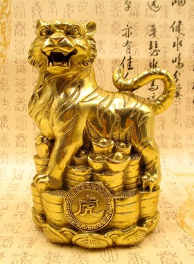 速发纯铜老虎摆招镇宅件财虎啸山河生装虎工艺品家居办公肖饰摆设