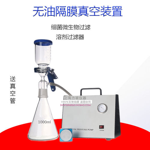 速发便携式AP-01无油隔膜真空泵5真空装置抽0砂微生物溶剂0芯