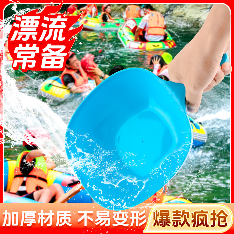速发漂流打水仗神器泼水玩水装备水枪具具水瓢玩水儿泚工玩童水枪