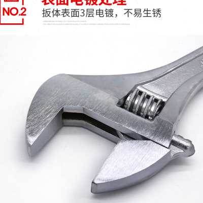 速发东工活动扳手活络板手活口板手大开口扳手8寸10寸12寸15.24寸图片