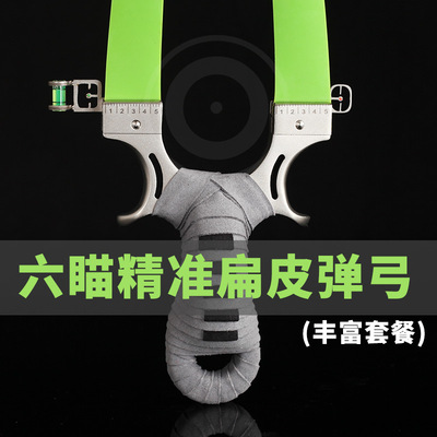 速发不锈钢扁皮架高精准传统高端非钛合压快金免精弹工绑品扁皮弓