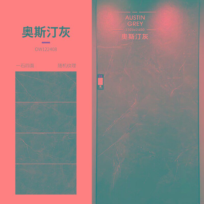 速发微水泥灰色质感岩柔1m厨00X2400客厅别墅板抛背景墙砖2卫岛台