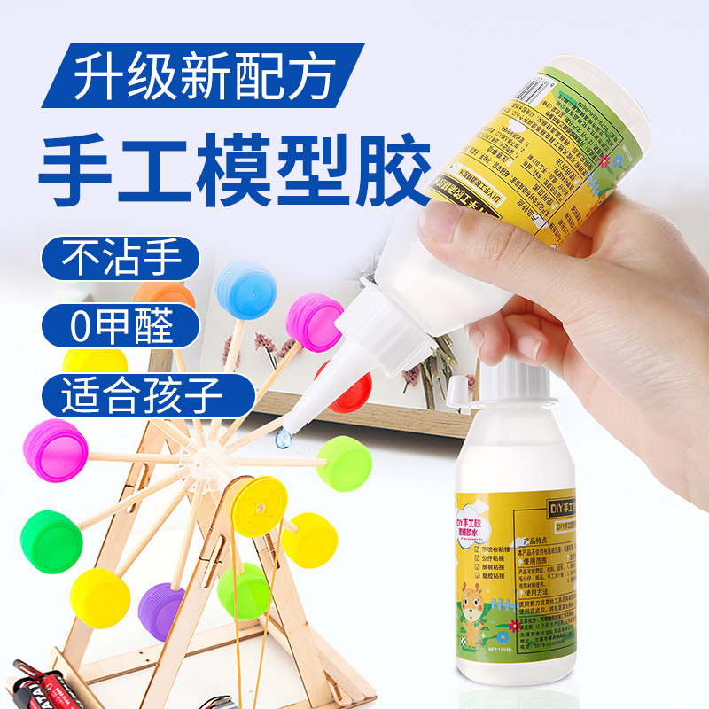 速发辅料手工胶麻胶编织酒精绳手工艺绳绳麻棉强力粘合剂