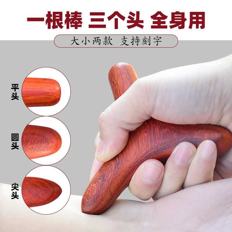 速发实木足底足锥三角雀按脚棒经络穴痧点刮按摩疗小巧易握工具