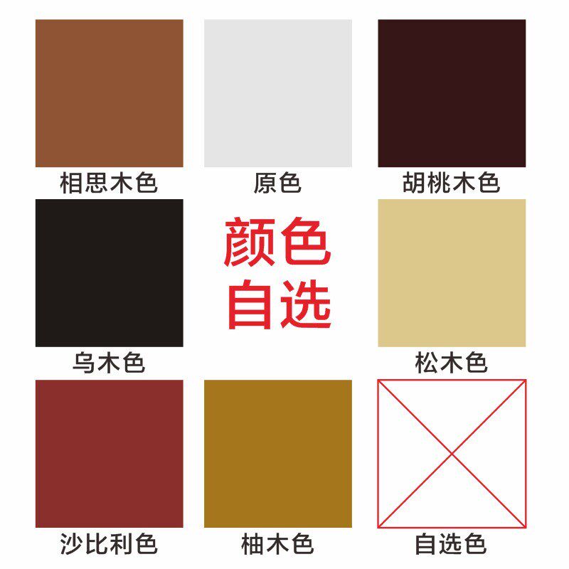 速发木工专用多功能环保水性原子灰腻子木材修补膏满批补洞土填充