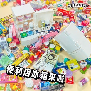 速发缩小版的玩具迷你小物件玩儿迷你零励玩具微缩小东西奖食具童