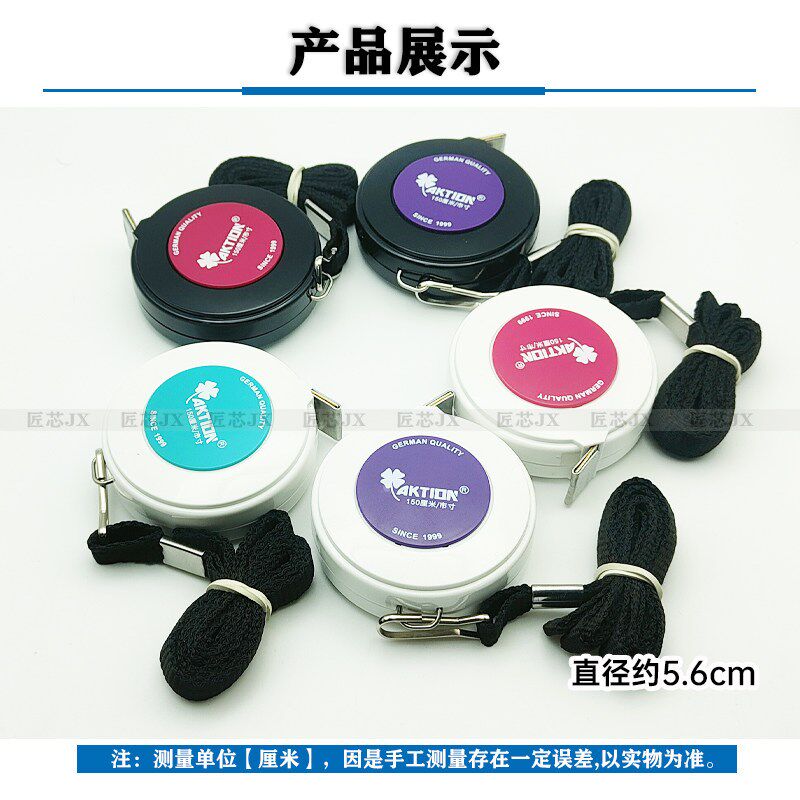 速发新款自动伸缩卷尺服装厂量衣服的皮尺英寸尺软尺裁缝三围自动