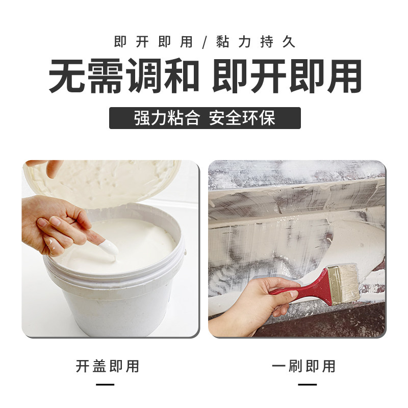 速发楼梯踏步地板革水泥地 pvc塑胶地板专用水性胶环保强力高粘度