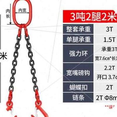 速发促M磅钩链条吊索具组合吊钩起重吊具吊环铁链吊车吊链行车挂