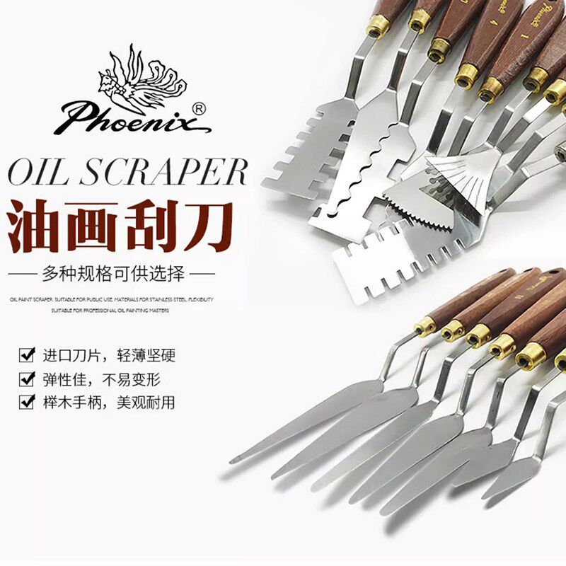 速发木柄美术油画刮刀水粉丙烯颜料挑刀烘焙奶油豆沙调色刀蛋糕裱