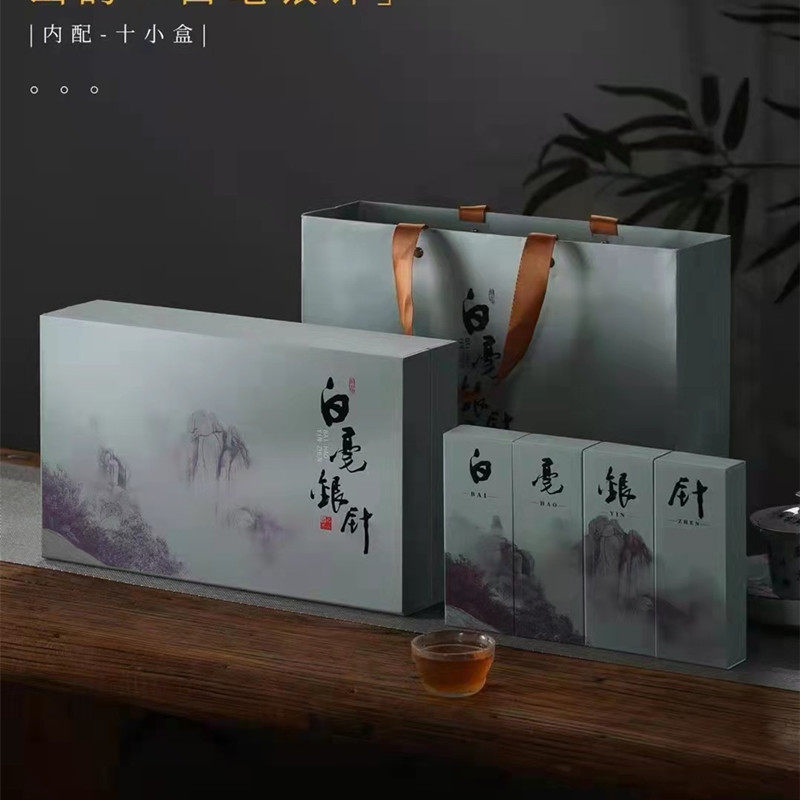 速发高档茶叶礼盒装空盒肉桂白毫银针虎啸岩茶燕子窠岩茶空礼盒包