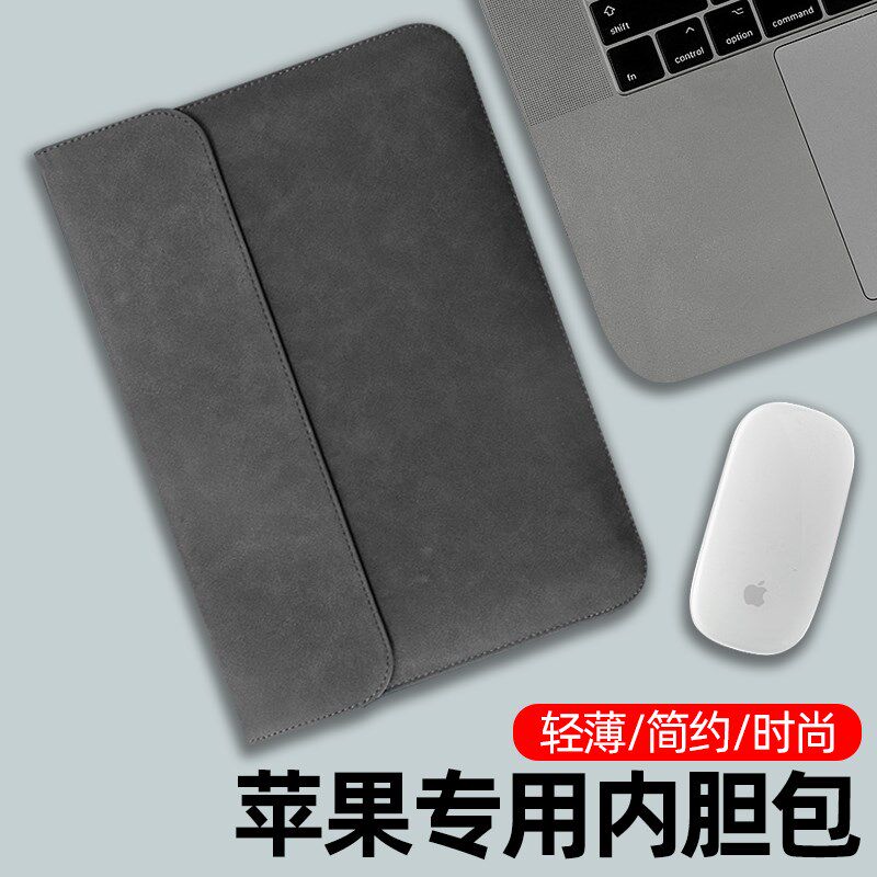 速发适用于a1466电脑包内胆m1保护套1402寸20风简约12防摔prr新款