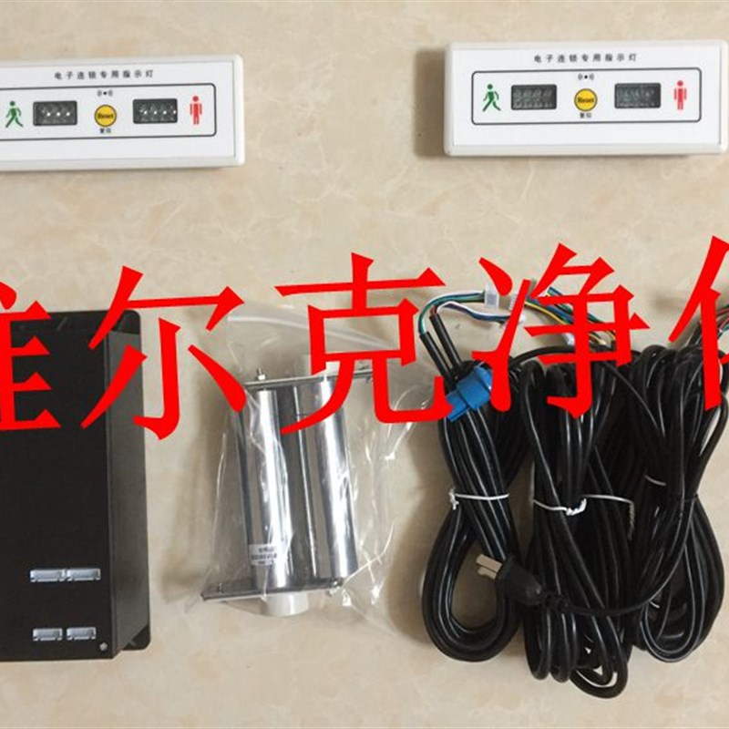 速发更衣室缓冲间连闸室2门气门双闸锁电子气锁互锁电子联锁生产