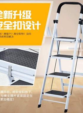 速发raddea fdig chL  step ladder  rce humr so