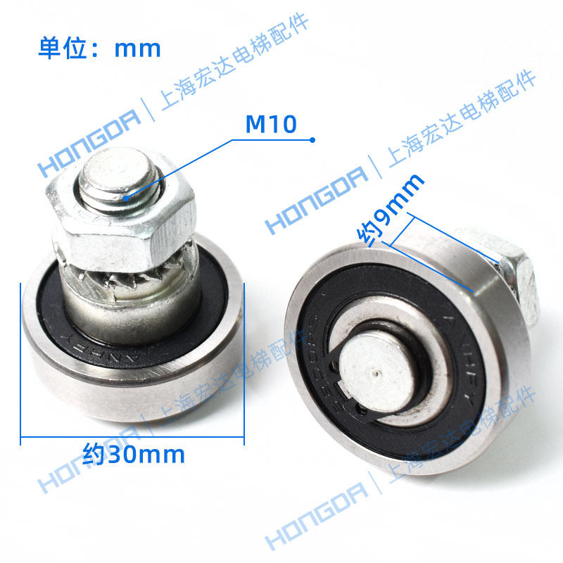 速发电梯轴承调位轮/客货梯门挂板限位轮/轮0**6200Z电梯配件