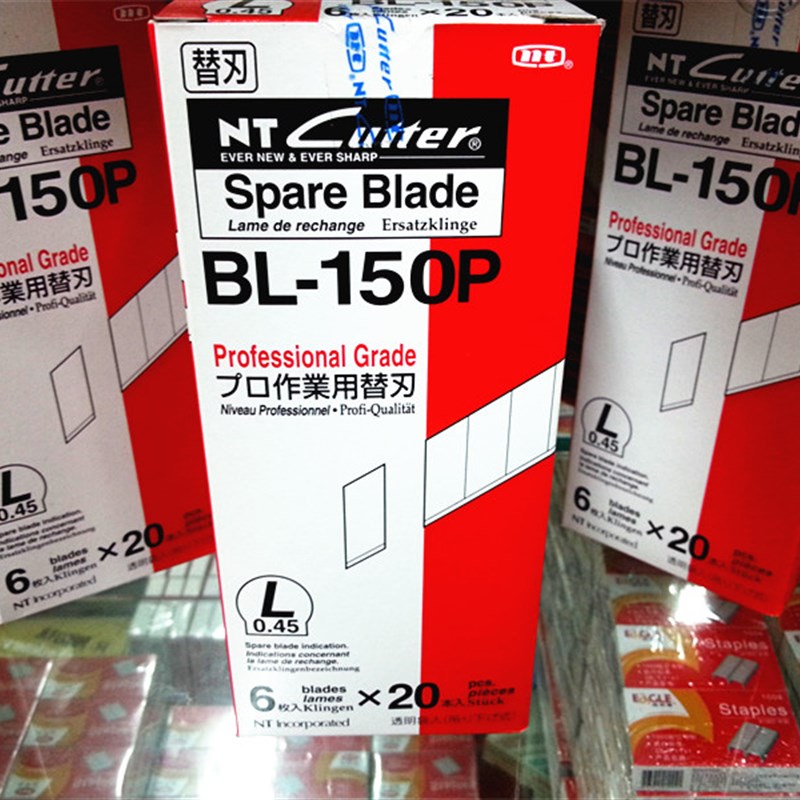 速发T 5UTTPR大号美工刀片BL-1C0E墙纸刀片 18mm宽 介刀片