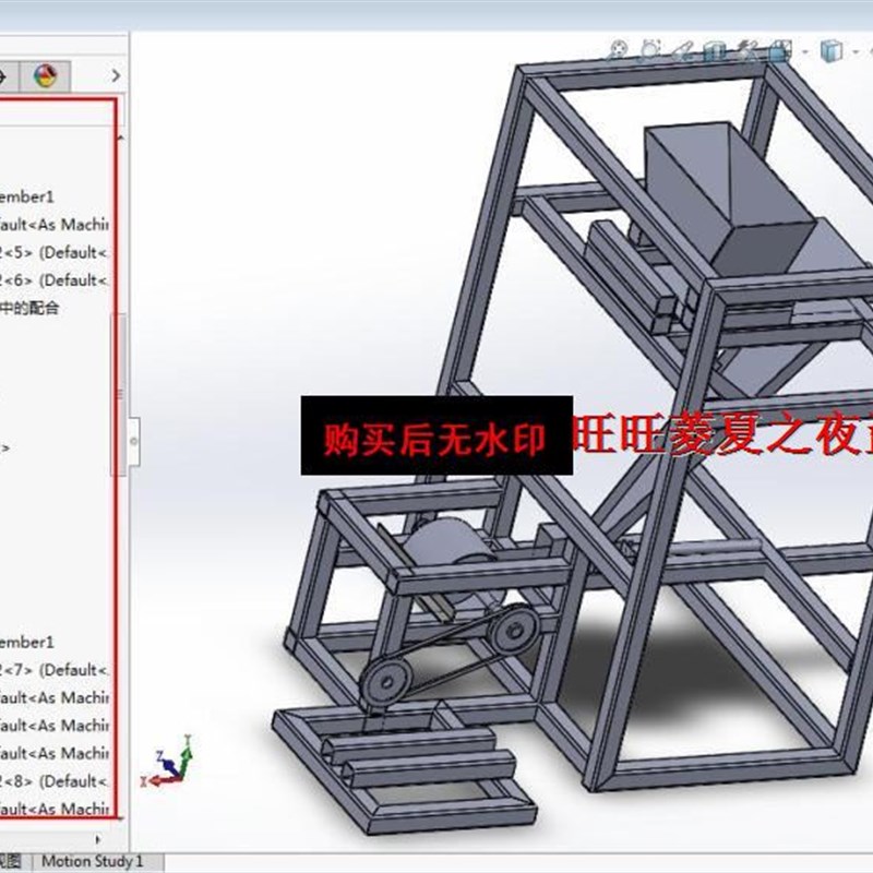速发锡造制图机粉纸