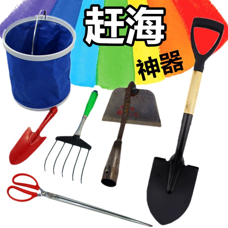 速发挖螺耙子海边儿赶抓螃蟹工具神子小铲子海蛎子钩童海蛏器套装