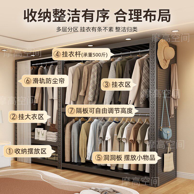 速发货架衣柜挂衣架子开放式货柜干洗店衣架小型服装展示架挂衣服