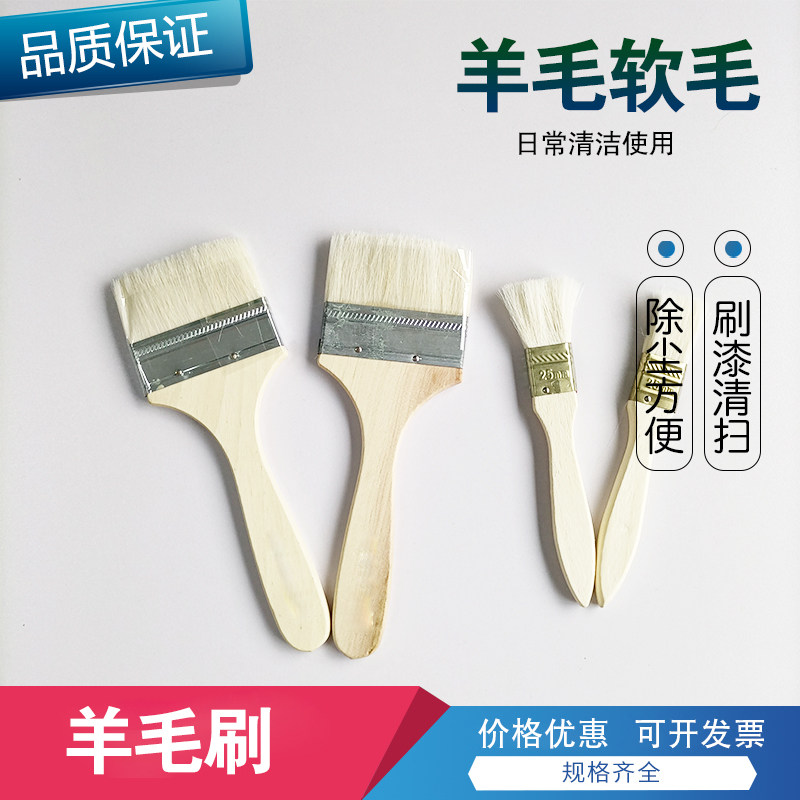 速发清洁刷刷子涂软工具精品1油2寸寸4寸5寸板刷寸漆木柄刷毛刷