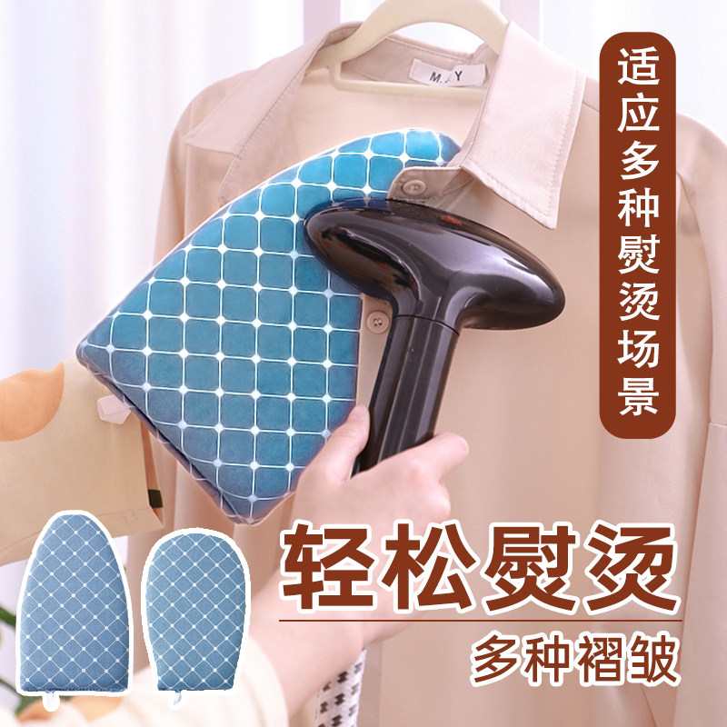速发迷你烫衣板手熨熨衣板挂防机持斗垫板熨烫板烫衣垫烫衣服烫烫