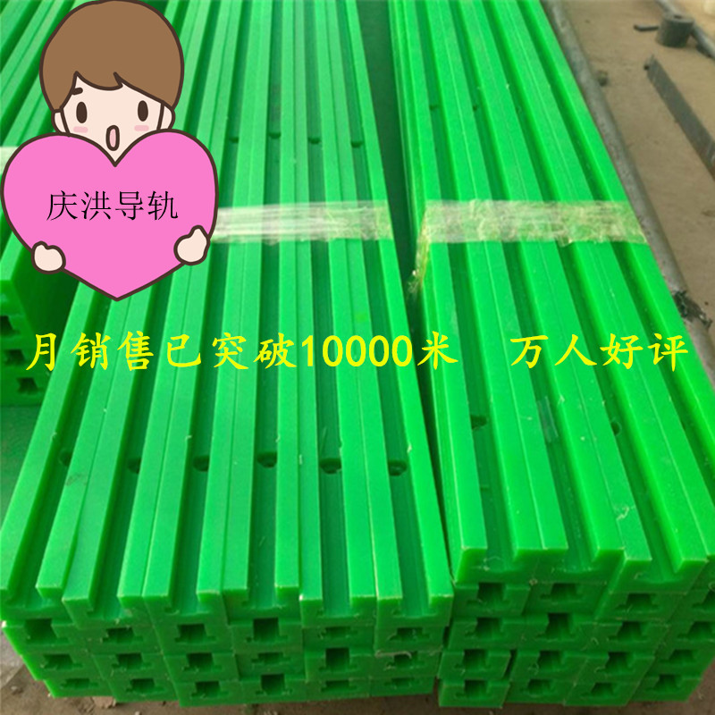 速发6分聚乙烯-条导B08B尼龙耐磨轨道T型08轨链1双排链条滑道槽PE