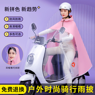 速发骑电动车雨衣全身雨透明士2021新款 透明自托电瓶雨行车摩披