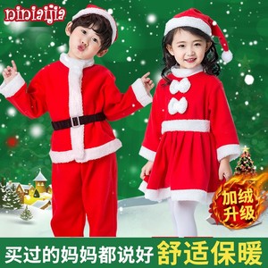 儿童圣诞节服装圣诞老人主题衣服饰男女童幼儿园冬表演出cosplay