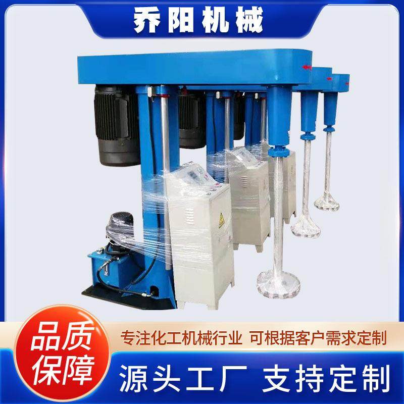 厂家现货化工液压升降涂料乳胶漆分散机高速液压防爆分散机,工业油品/胶粘/化学/实验室用品,分散机,淘宝优惠券,粉丝福利购,淘宝优惠卷