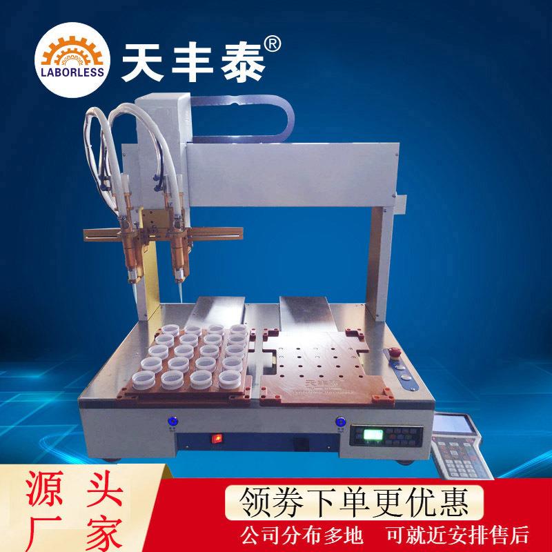 常州双头点胶机过滤器全自动双工位点胶机透镜2.6L硅胶打胶机