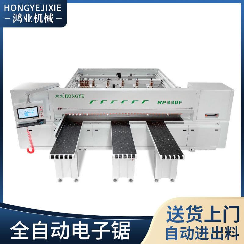 木工机械高精准裁板锯上料送料全自动电子锯电脑数控往复切割锯
