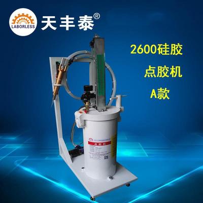 工业2600ml硅胶点胶机半自动点胶机手动打胶机