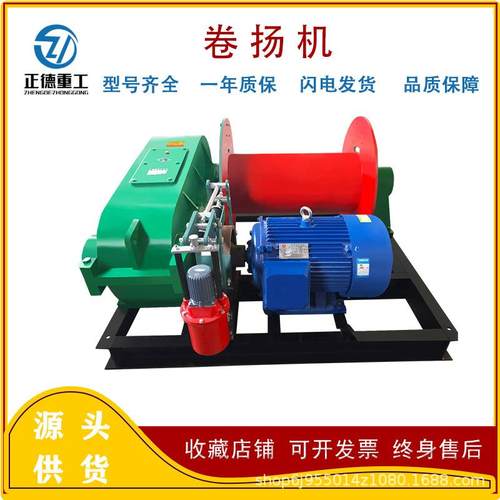 建筑提升机现货供应多功能液压制动断电自动刹车JM慢速3吨卷扬机