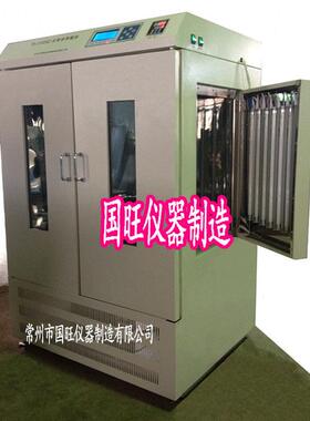 TS-2102GZ制冷光照振荡培养箱冷冻光照振荡培养箱