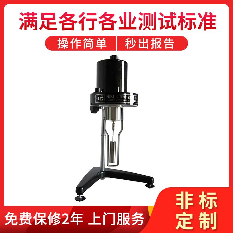 DNJ-1旋转粘度计(指针式）橡胶粘度计液体橡胶粘度计粘度仪