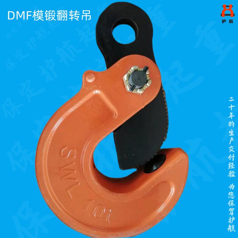 加工各种钢板钳吊钳横吊竖吊平掉模锻翻转吊托盘架油桶吊横吊