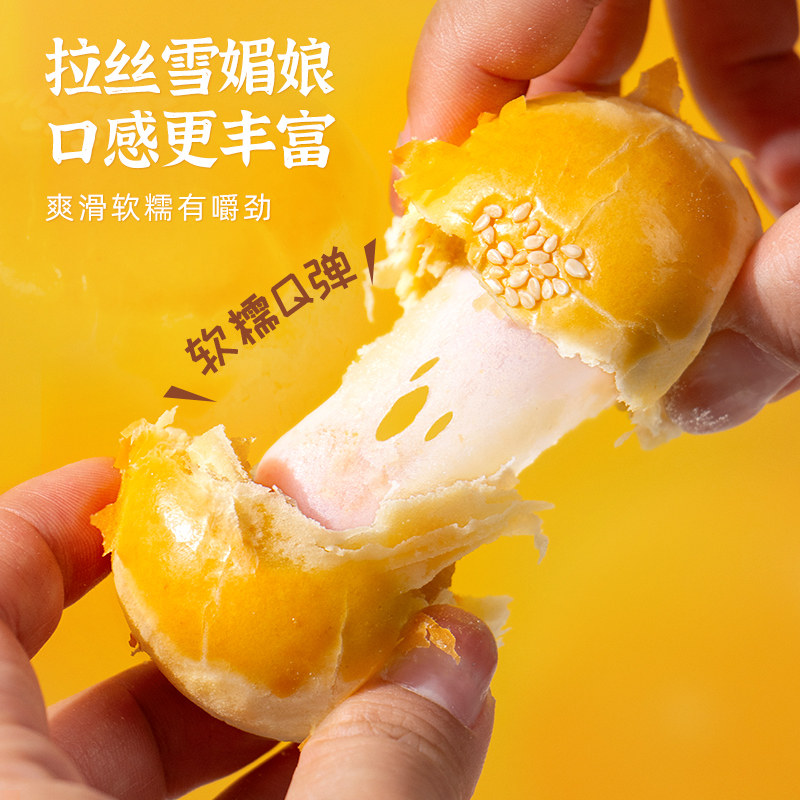 黄但记蛋黄酥多口味中式糕点零食休闲糕点食品小吃年货礼盒批发
