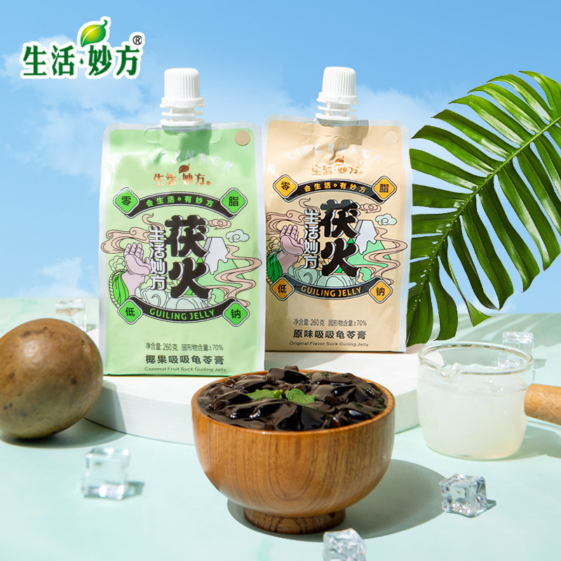 生活妙方龟苓膏果冻吸吸夏季解暑椰果椰果烧仙草袋装儿童可吸零食