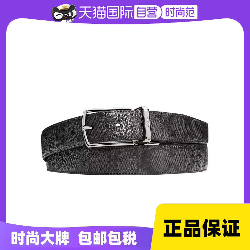 【自营】COACH/蔻驰男士腰带经典标志商务休闲皮带双面可用送男友 服饰配件/皮带/帽子/围巾 腰带/皮带/腰链 原图主图