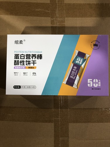 绾柔蛋白营养棒酥性饼干抖音微商营养师同款产品官方正品