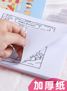 跨境绘画本BOBBIE GOODS填色本50张儿童涂色本A5卡通涂鸦本