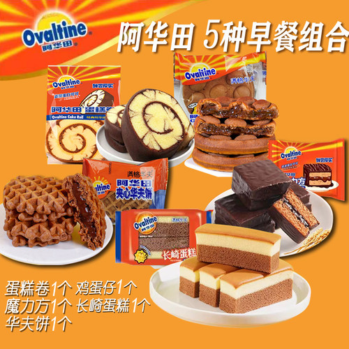 可可味中国蛋糕卷阿华田早餐零食