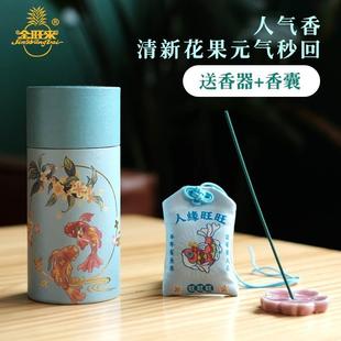 金旺来线香财气桃花人缘气运旺旺香檀香熏香家用室内卧香薰香供香