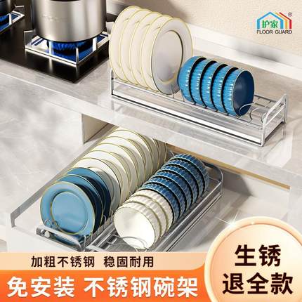 厨房抽屉收纳分隔内置橱柜内碗碟收纳架不锈钢放盘子沥水碗架拉篮