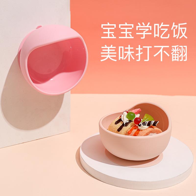 Mamimamihome婴儿辅食碗硅胶防摔宝宝吃饭专用吸盘碗儿童餐盘餐具