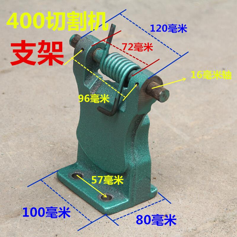 电动工具配件400重型钢材切割机支架铸铁机身切割机底座连接支架